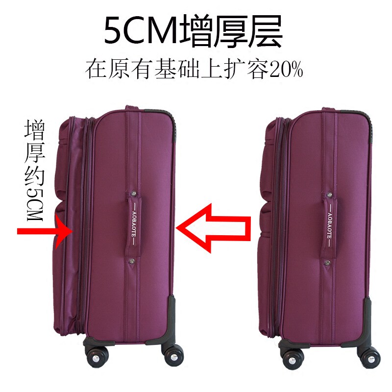 超大容量行李箱男30寸牛津布拉杆箱女26旅行皮箱子22结实耐用加厚