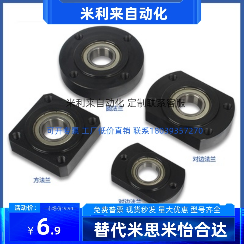 嵌入台阶镶嵌型固定轴承k座BGRRB6201ZZ BGSRB6201ZZ BGCRB6201ZZ