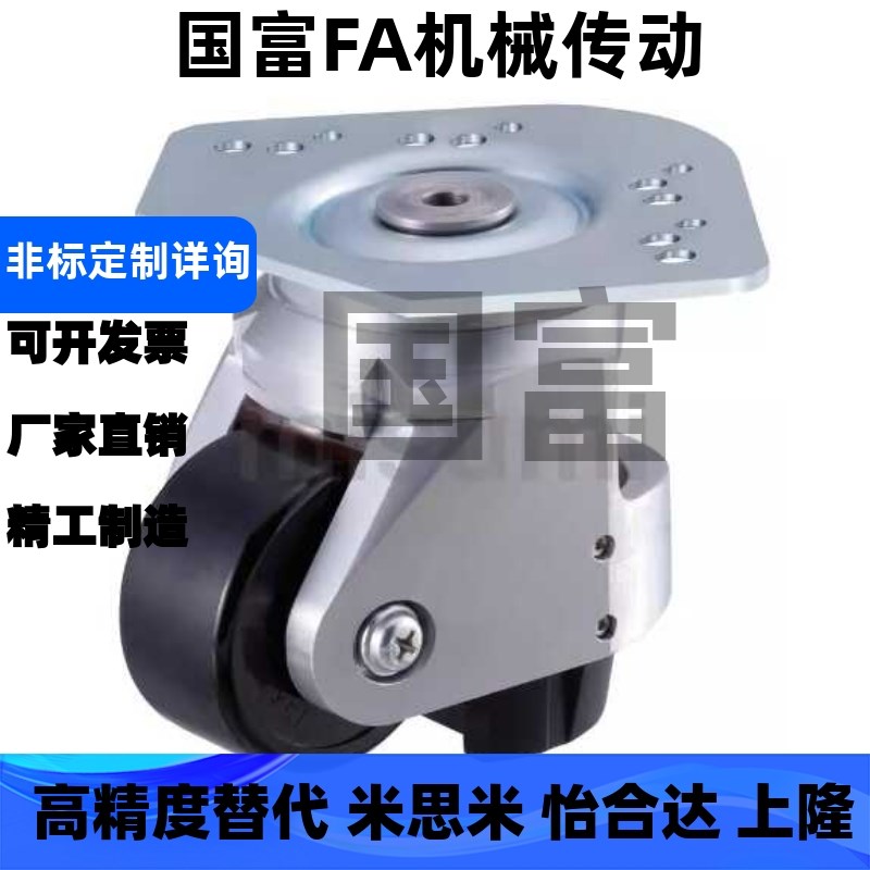 C-CJTS75-N/C-CJTS100-N/C-CJTS125-N 脚轮 尼龙脚轮 万向带刹型