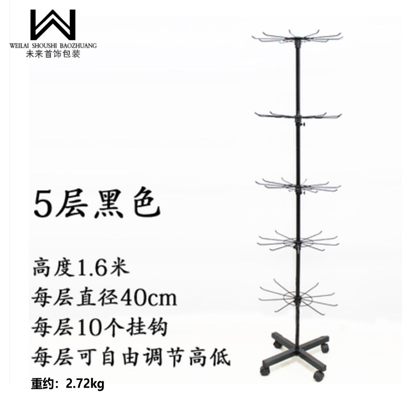 小众高货落地白色2层货架 围巾圆架 汽车挂件架 旋转饰品展示架线