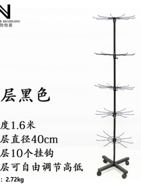小众高货落地白色2层货架 围巾圆架 汽车挂件架 旋转饰品展示架线
