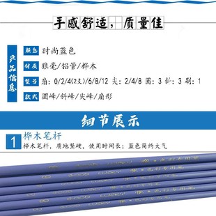 蔡伟斌老师13支装水粉画笔套装蓝色顺狼毫笔猪鬃色彩丙烯