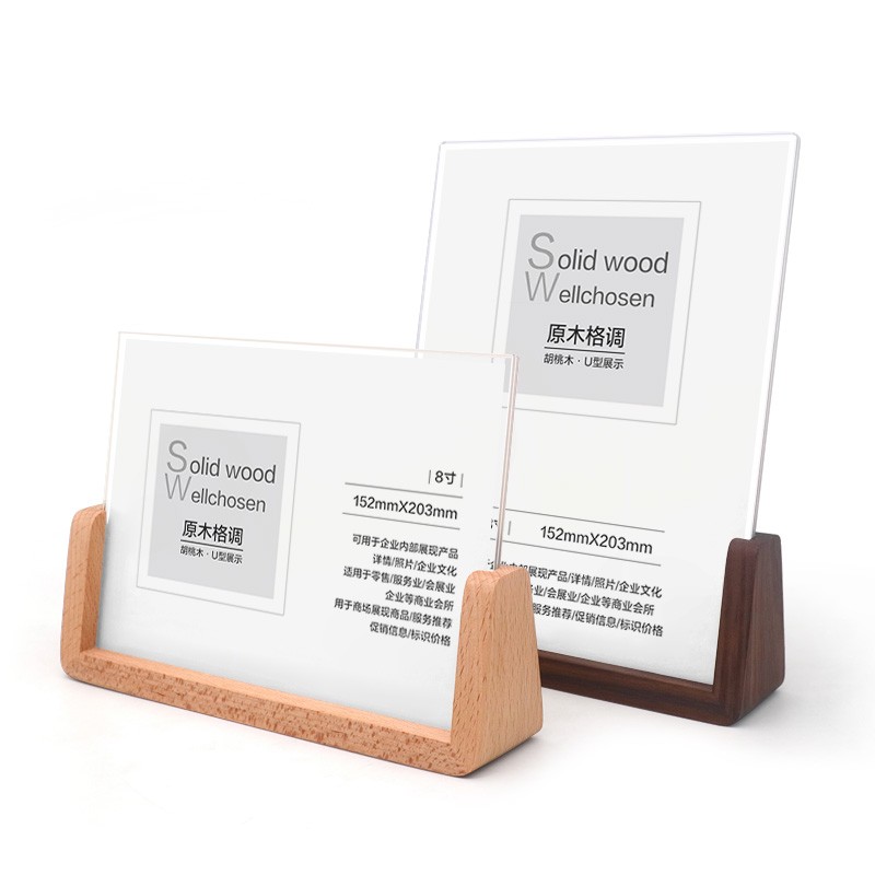 速发餐桌展示牌 时尚桌牌 餐饮二维码立牌a5亚克力牌桌子木台面扫