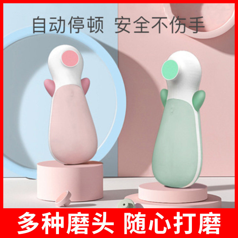 热销日本milax婴儿指甲剪新生专用儿童宝宝磨甲器电动修甲器工具