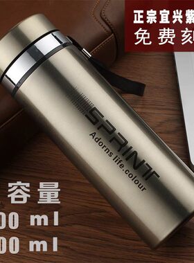 宜兴大容量紫砂内胆保温泡茶水杯600800毫升茶具刻字天然精致玻璃
