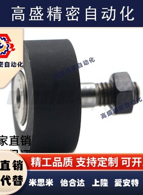 BPY01/BPY02/BPY03/BPY11/BPY12 包胶凸轮轴承随动器聚氨酯包覆型