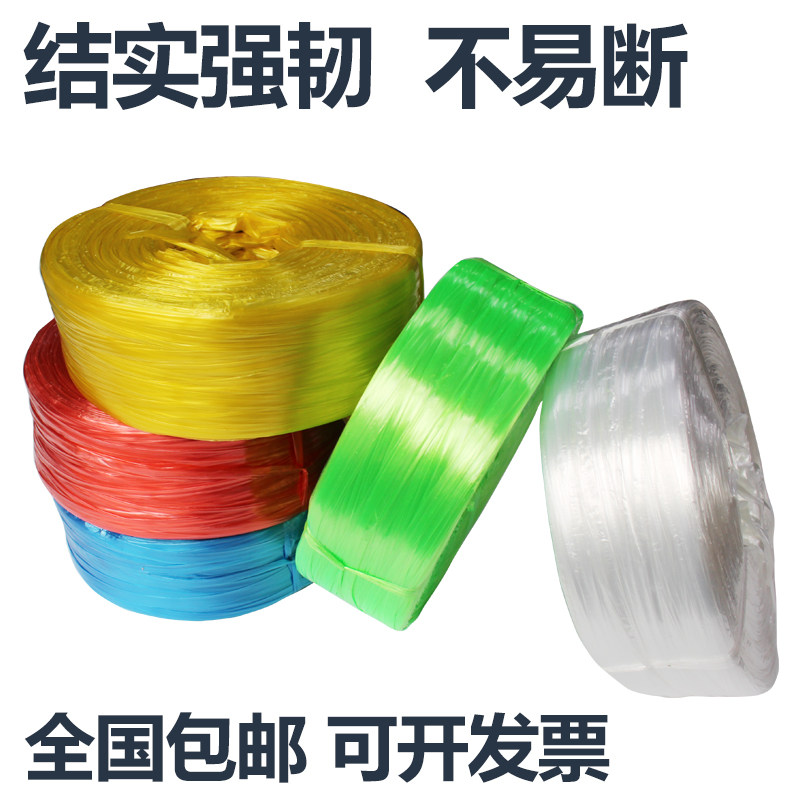 现货红色撕裂带白色捆紮绳打包绳子塑胶包装绳撕力带玻Z璃丝纤维