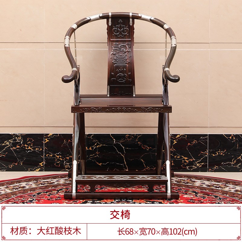 明式红木家具老挝大红酸枝头把交椅螭龙螭凤寿字纹交折叠靠背椅子