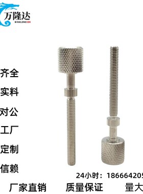 AJKTNM/AJKTNMF6-15/20/25/30/35/40/45/50/60/7080调整螺栓PAZ46