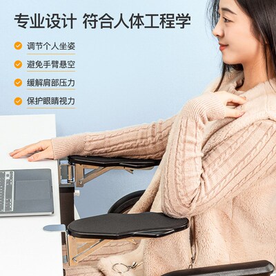 创意免打孔电脑桌手托p架折叠旋转手臂支架办公桌家用手肘托架