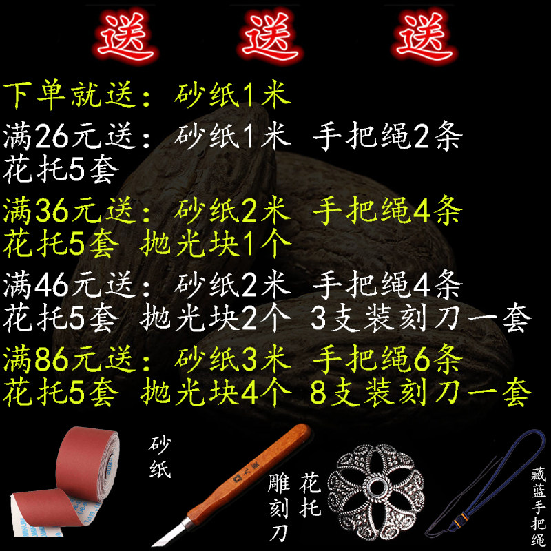 现货千眼菩提子原籽6-q8厘米手工打磨原料散籽DIY菩提果手把件饰