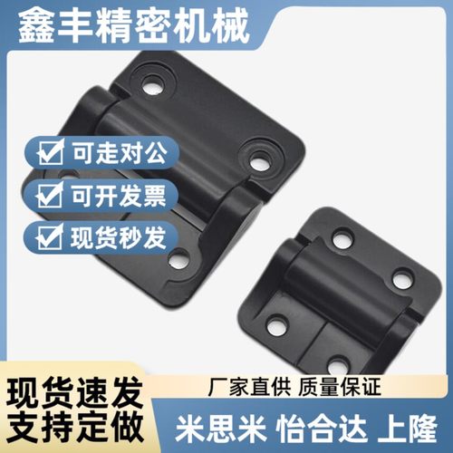 CL153-5锌合金阻尼扭矩合页随意停任意停止动铰链阻尼器E6-440