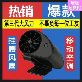 家用冷风机外卖 随身小型挂绳小风扇焊工女生学生式 工人usb便携式