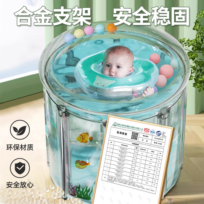 婴儿游泳桶家用透明宝宝浴桶折叠充气幼儿洗澡桶小孩泡澡桶盆泳池