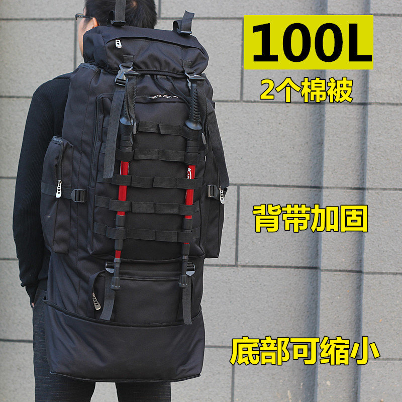 100L迷彩大背包男超大容量防水旅行大双肩户外野营背囊打工行李包