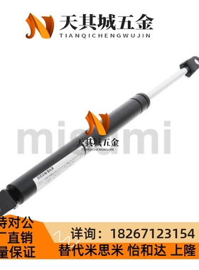 FGS15100/22080/22100/22150B/18100c氮气GSS22200弹簧FGSS15050A