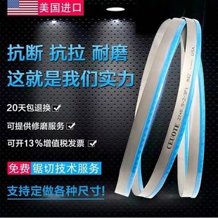 金屬切割鋸床鋒鋼鋸片M42不銹鋼4115硬質(zhì)高速鋼3505雙金屬帶鋸條