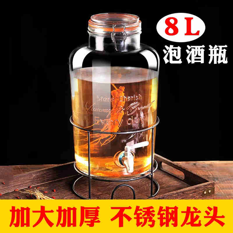 新品喜碧泡酒瓶玻璃瓶家用空瓶子密封泡酒罐专用加厚酿酒容器杨梅