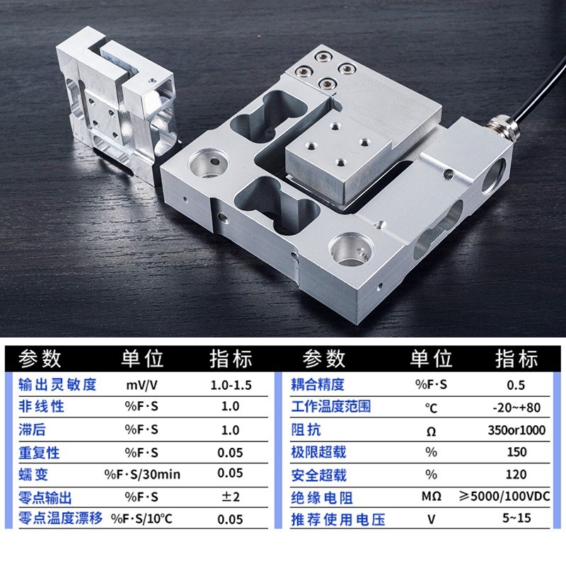 定制称重传感器二维力分力压力扭矩力扭力复合力多维力测量三维