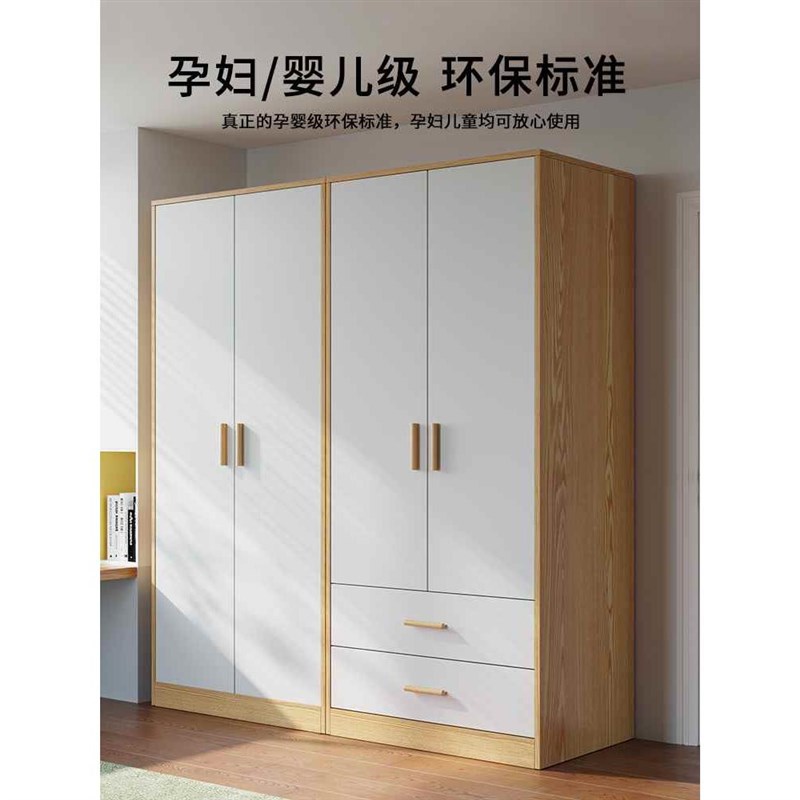 【折扣】衣柜家用卧室简约现代出租房经济型收纳柜子小型儿童简易