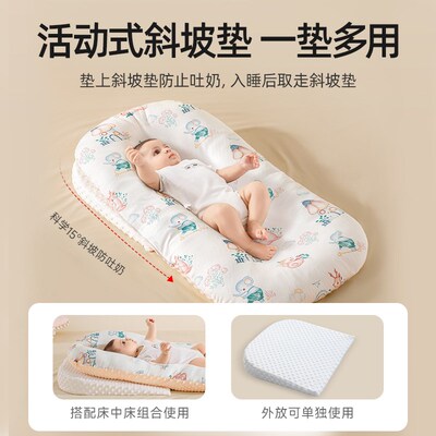 贝肽斯床中床婴儿落地醒神器新生儿宝宝安抚O防惊跳睡床防吐奶压