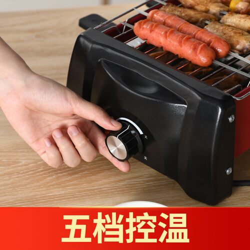 电烤炉家用无烟i室内烧烤架韩式电烤炉烤肉盘电烤盘串烧机0405n