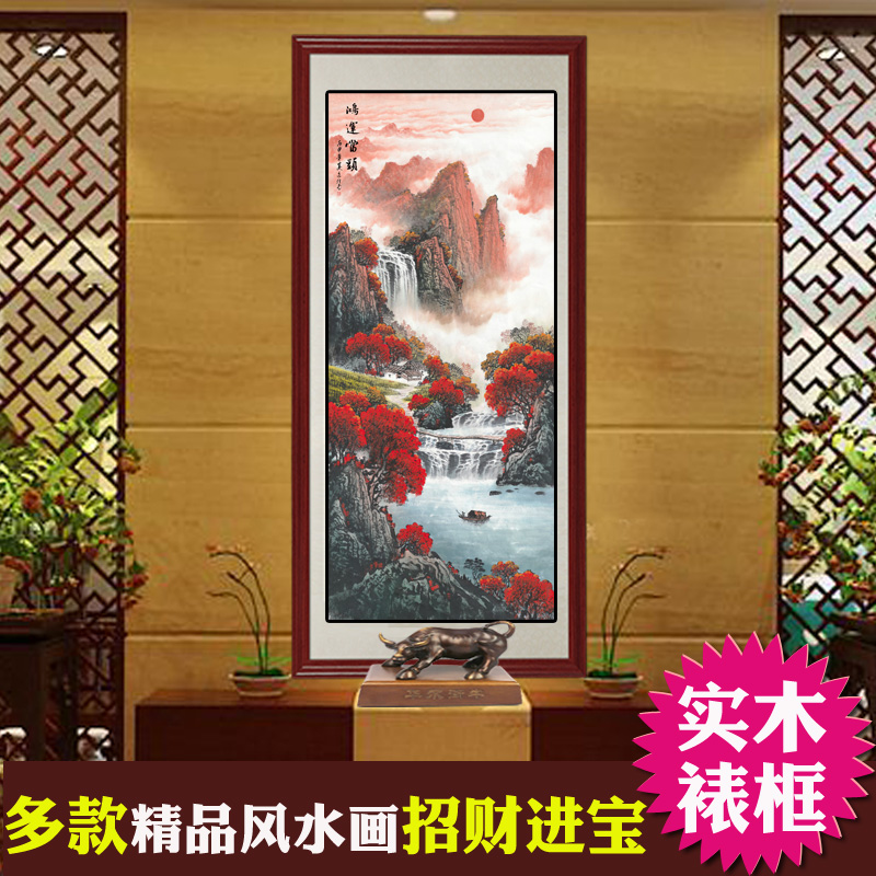 国画鸿运当头聚宝盆山水画客厅玄关走廊过道竖版进门招财装饰挂画