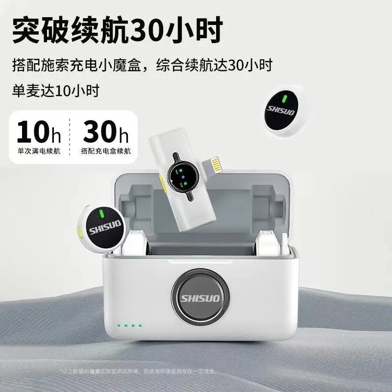 施索纽扣式隐f形降噪麦克风领夹麦克风短视频直播游戏磁吸K歌混响