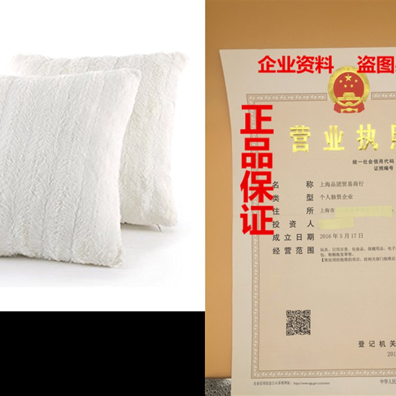 速发Set of 2 Decorative Throw Pillows- Reversible Faux Fur