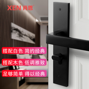 肖恩磁吸静音门锁美式整体双舌室内卧室家用房门通用型锁具套装