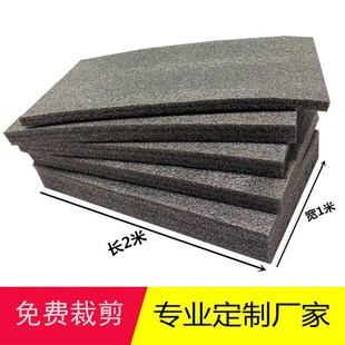 防震epe珍珠棉k泡沫板泡棉花箱花槽绿植内衬定制专用海绵黑色垫高