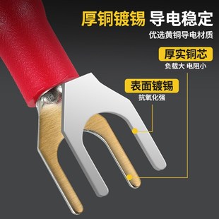 SV接线端子扁头1.25叉型绝缘端子冷压接线端子uX型头电线接头