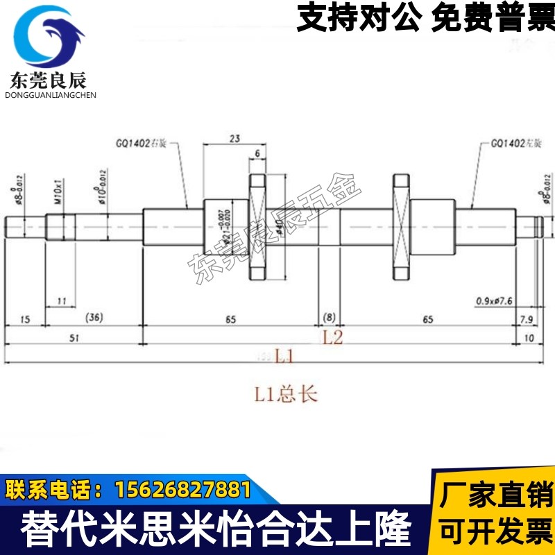 滚珠丝杠BSWE/BTWE/BTWP0802 1002 1204 1510 1520 2010 2510 05