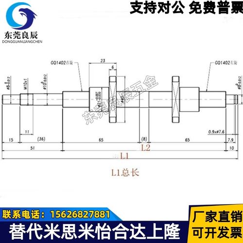 滚珠丝杠BSWE/BTWE/BTWP0802 1002 1204 1510 1520 2010 2510 05