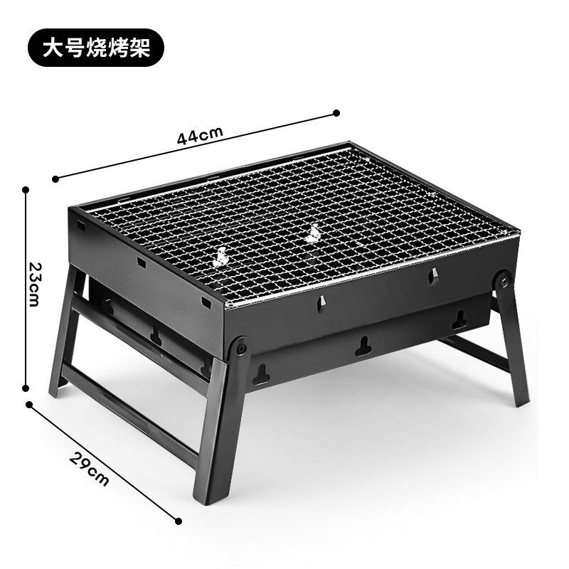 折叠烧烤架加厚烧烤炉 户外烧烤架便携烧烤炉 家用S木炭碳烤炉BBQ