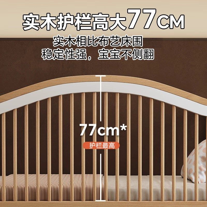 榉木儿童拼接床高护栏床高低可调婴儿实木加宽床大人可睡定制围栏,住宅家具,儿童拼接床,淘宝优惠券,粉丝福利购,淘宝优惠卷