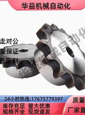 链轮VLD02-35-9 10 11 12 13 14 15 16 17-D10 D12 D14 D15 D16