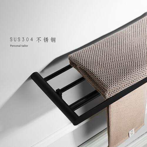 卫浴五金挂c件套装黑色 304不锈钢浴巾毛巾架卫生间浴室置物架北