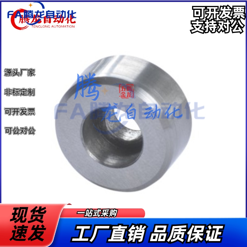 PDM01/PDM11/PDMp12-3/4/5/6/8/10/12圆形挡块 螺孔型 尺寸固定型