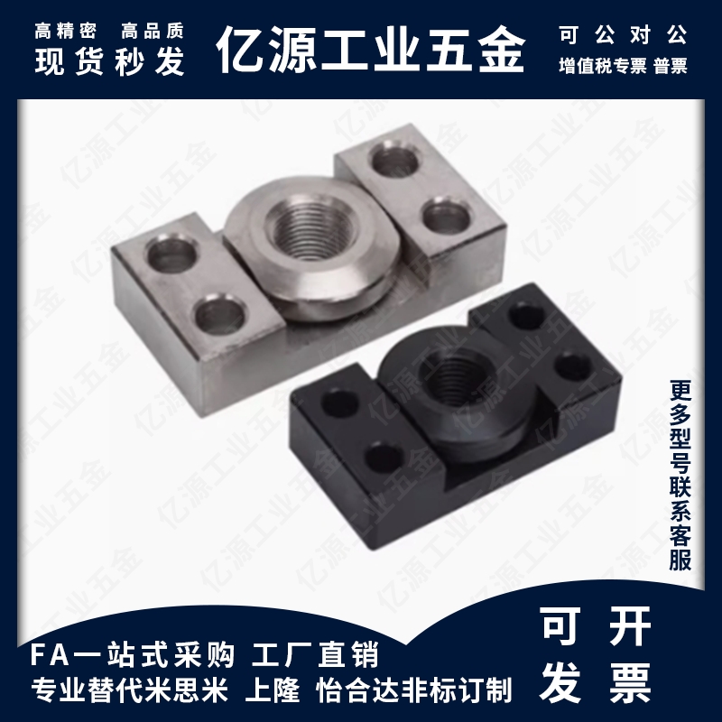 浮动接头FJRHA FJDHA3 4 5 6 8 10 14 18-0.5/0.8/1.25气缸连接件