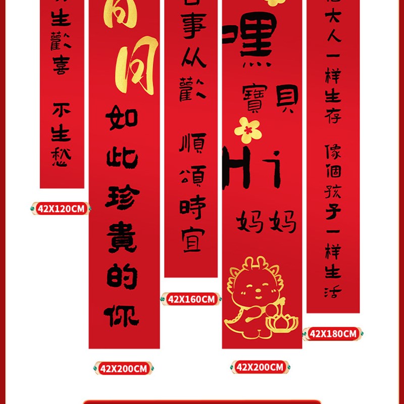 百天布置兔宝宝满月布置装饰背景墙仪式感百日宴男S女30天拍照条