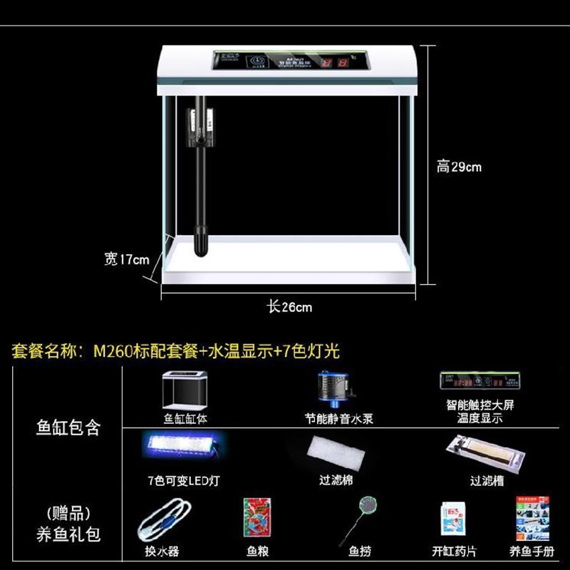 ,水族箱鱼缸小型家用落地水草便利店网红高档经济.型玻璃客厅