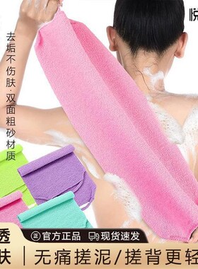 .洗澡擦背神器后背搓澡刷背搓澡巾搓背拉绳家用男女士长条强