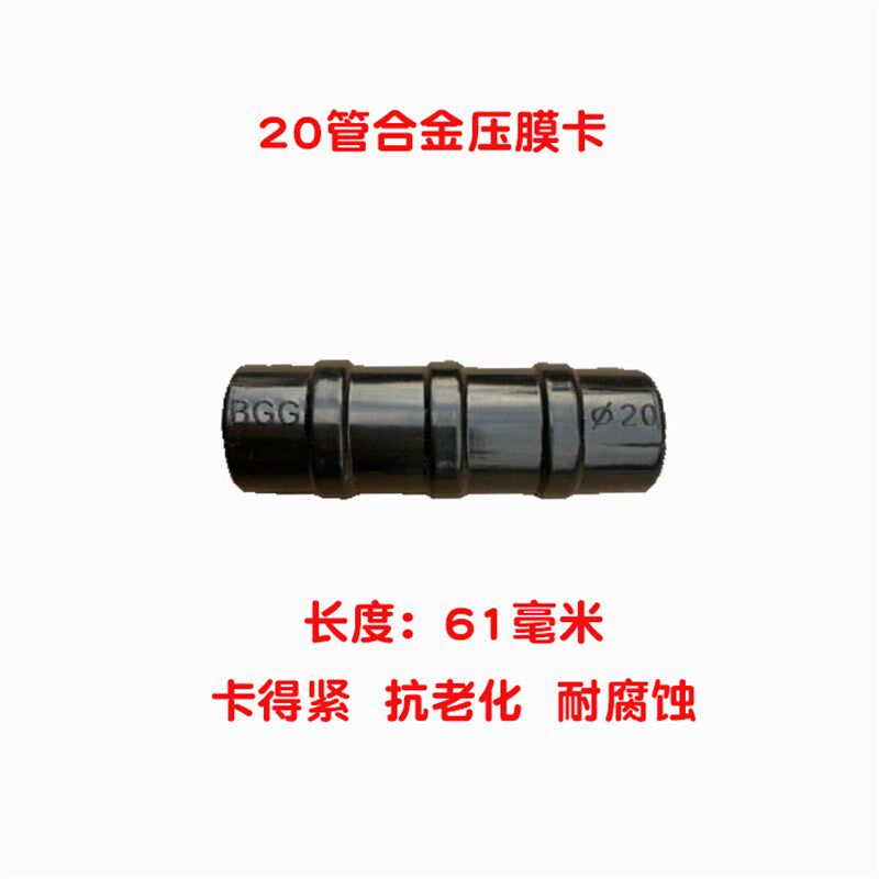 整袋超低价!直发加厚防老化大棚配件压膜卡扣塑料固膜卡黑夹子