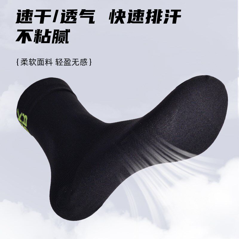 智骑骑行袜子春夏男女公路自行车专业运动袜压缩袜中筒袜跑步透气