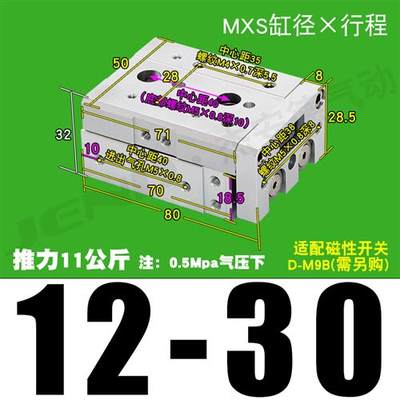 促销MXSb6-10AS气动8X40BT滑台12X50BS气缸16X30AT直线20导轨25X7