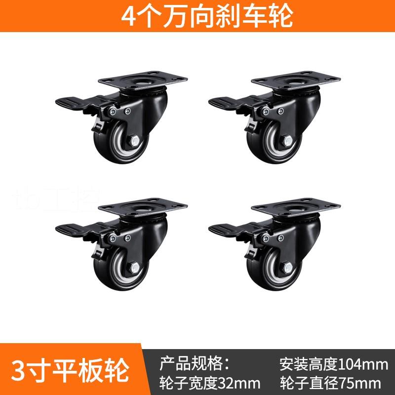 。重型万向轮轮静音脚轮转向轮转椅滑轮定向手推车V带煞车推车小