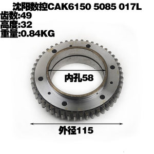 数控机床配件 CA36150t KAK5085车床配件齿轮202CL Z