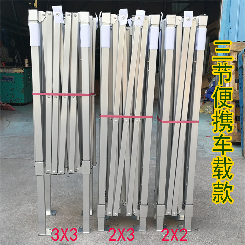 工厂销铝合金夜市摆摊四角伞3节折叠1.I1米户外广告遮阳停车雨棚