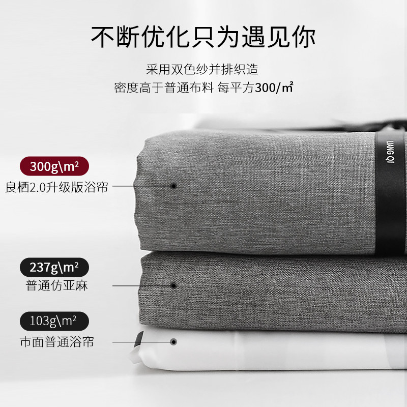 浴帘套装免打孔磁吸浴室防水布卫生间干湿分离隔断淋浴帘加厚保暖,家庭/个人清洁工具,浴帘,淘宝优惠券,粉丝福利购,淘宝优惠卷